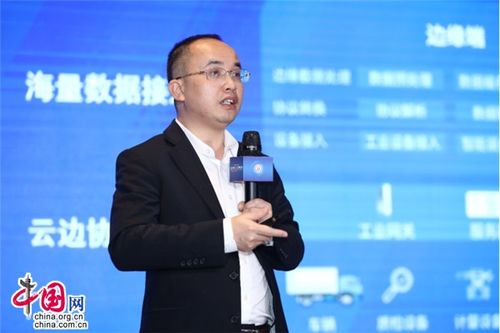 2020中國5G+工業互聯網大會成功舉辦 大數據與可信邊緣計算專題聚焦工業互聯網數據服務