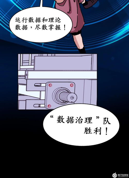 華為云全國工業(yè)互聯(lián)網(wǎng)應(yīng)用創(chuàng)新大賽 接棒運(yùn)動(dòng)賽事，工廠里的熱血競技