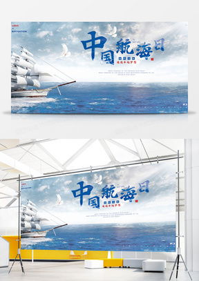 簡(jiǎn)約大氣海報(bào)廣告設(shè)計(jì)模板大全，盡在熊貓辦公