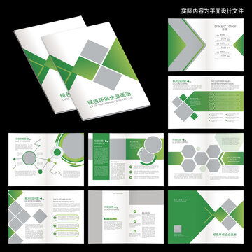 精品報(bào)紙AI設(shè)計(jì)模板 匯圖網(wǎng)引領(lǐng)報(bào)刊書刊與廣告設(shè)計(jì)新潮流