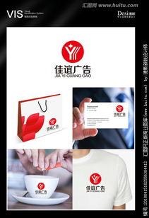 廣告公司Logo設(shè)計(jì) 從素材到競(jìng)標(biāo)，匯圖網(wǎng)一站式服務(wù)指南