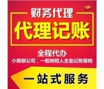 產(chǎn)品庫(kù)代理代辦服務(wù)全解析