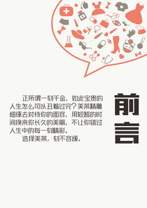 刻不容緩 高效代理代辦廣告策劃案，助您搶占市場先機