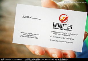 透視廣告公司Logo設計的尋寶之旅 從素材到懸賞，匯圖網代理代辦的華麗變身
