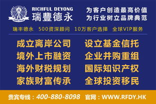 離岸公司注冊 代理機構價值如何在后端服務中“印刷”企業未來？——不僅僅是流程，更是持續的增長引擎
